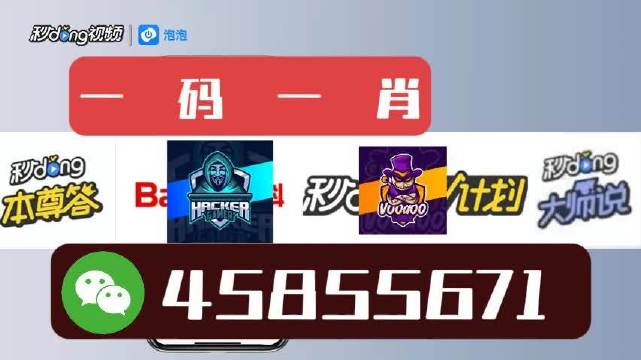 2025免費資料精準一碼，2025精準一碼免費資料大放送