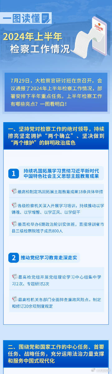 邁向2025，全年資料免費(fèi)公開(kāi)的數(shù)字化時(shí)代，邁向2025，數(shù)字化時(shí)代的資料免費(fèi)公開(kāi)時(shí)代