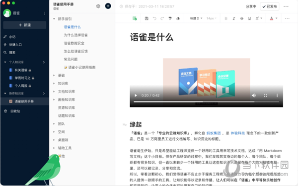 2025新澳正版免費(fèi)資料，2025新澳正版免費(fèi)資料大全
