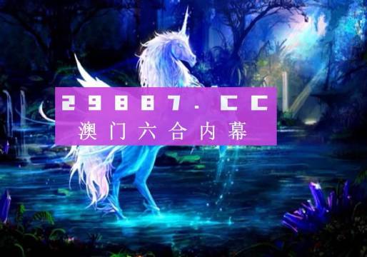澳門資料免費(fèi)長(zhǎng)期公開澳澳，澳門資料免費(fèi)長(zhǎng)期公開大揭秘