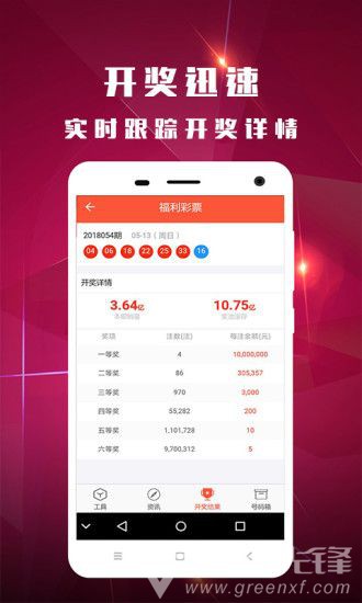 二四六天好彩(944cc)免費資料大全，二四六天好彩免費資料大全，全面解析熱門資訊