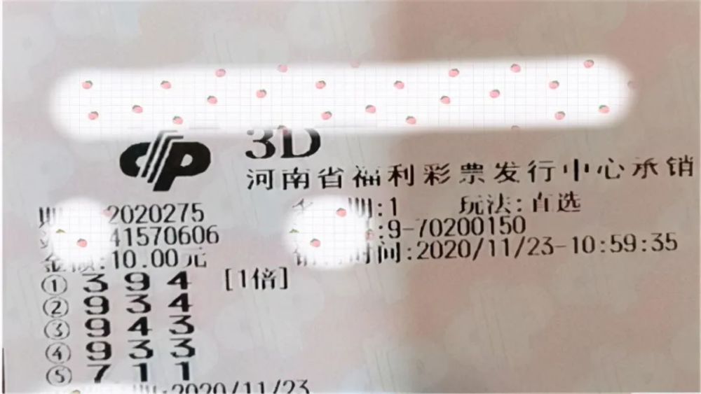 澳門彩275期開獎結(jié)果，澳門彩第275期開獎結(jié)果揭曉