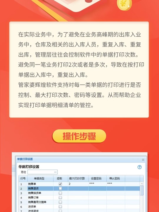 揭秘管家婆必出一肖一碼一中的神秘面紗，揭秘管家婆必出一肖一碼神秘預(yù)測法，揭秘真相，一探究竟