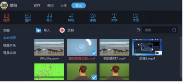 揭秘王中王傳真背后的故事，數(shù)字77777與88888的傳奇之旅，揭秘王中王傳奇背后的故事，數(shù)字77777與88888的神秘之旅