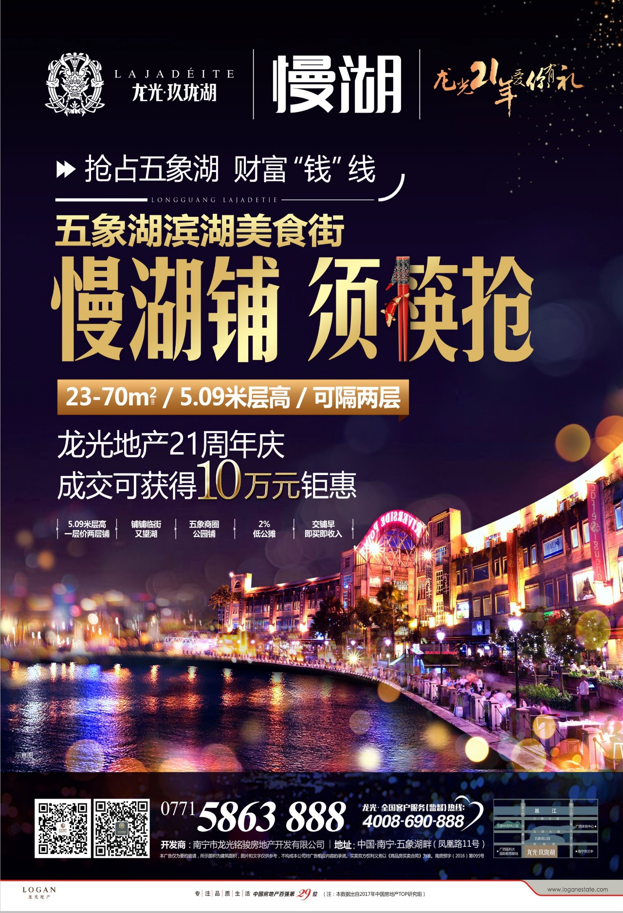 澳門今晚特馬開(kāi)什么號(hào)，澳門今晚特馬開(kāi)獎(jiǎng)號(hào)碼揭曉