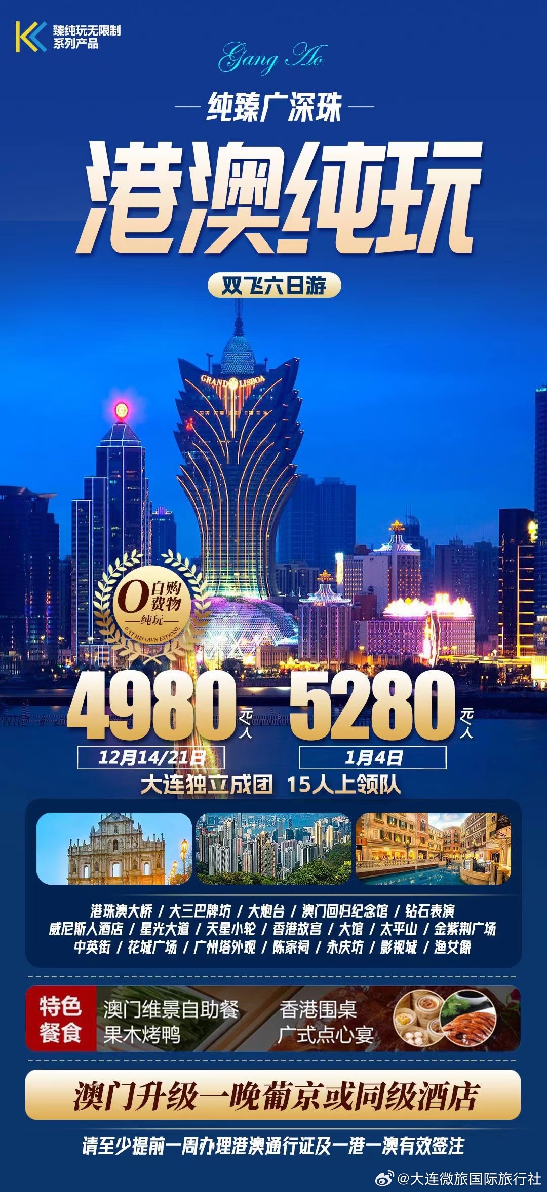 澳門今晚必中一肖一碼中廣州盈趣食品有限公司，澳門今晚必中一肖一碼，廣州盈趣食品有限公司揭曉幸運號碼