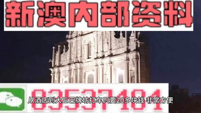 新奧資料免費(fèi)期期精準(zhǔn)，助力你我走向成功的秘訣，新奧資料精準(zhǔn)助力，走向成功秘訣免費(fèi)分享