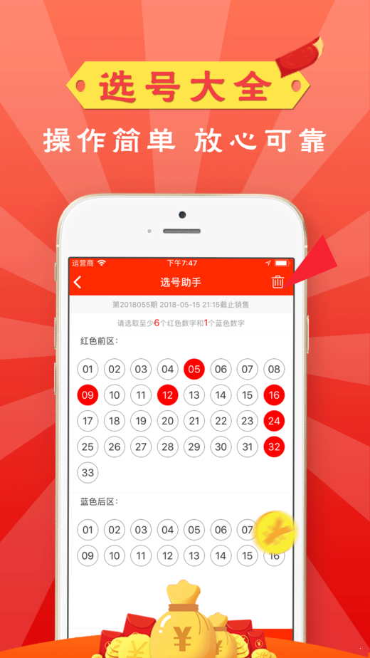 探索未來(lái)，2025澳門(mén)六開(kāi)彩開(kāi)獎(jiǎng)號(hào)碼的神秘面紗，揭秘澳門(mén)六開(kāi)彩未來(lái)開(kāi)獎(jiǎng)趨勢(shì)，探索神秘面紗下的2025年號(hào)碼預(yù)測(cè)