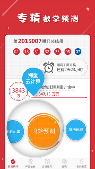澳門(mén)一肖一碼一一子中特，深度解讀與獨(dú)特魅力，澳門(mén)一肖一碼一一子中特，深度解讀與獨(dú)特魅力的探索