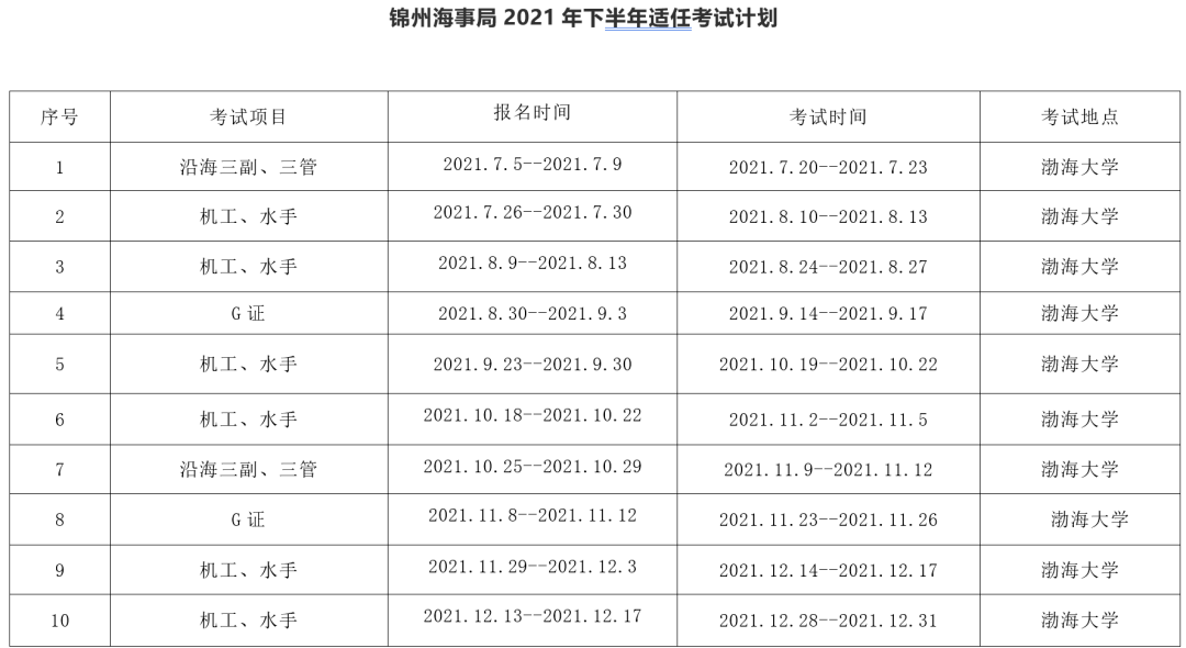 0149400鐵算盤(pán)資料大全，探索2025年的奧秘，探索未來(lái)，鐵算盤(pán)資料大全揭秘2025年奧秘