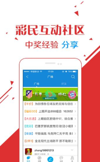 王中王免費(fèi)資料大全料大全一一王，王中王資料大全全解析
