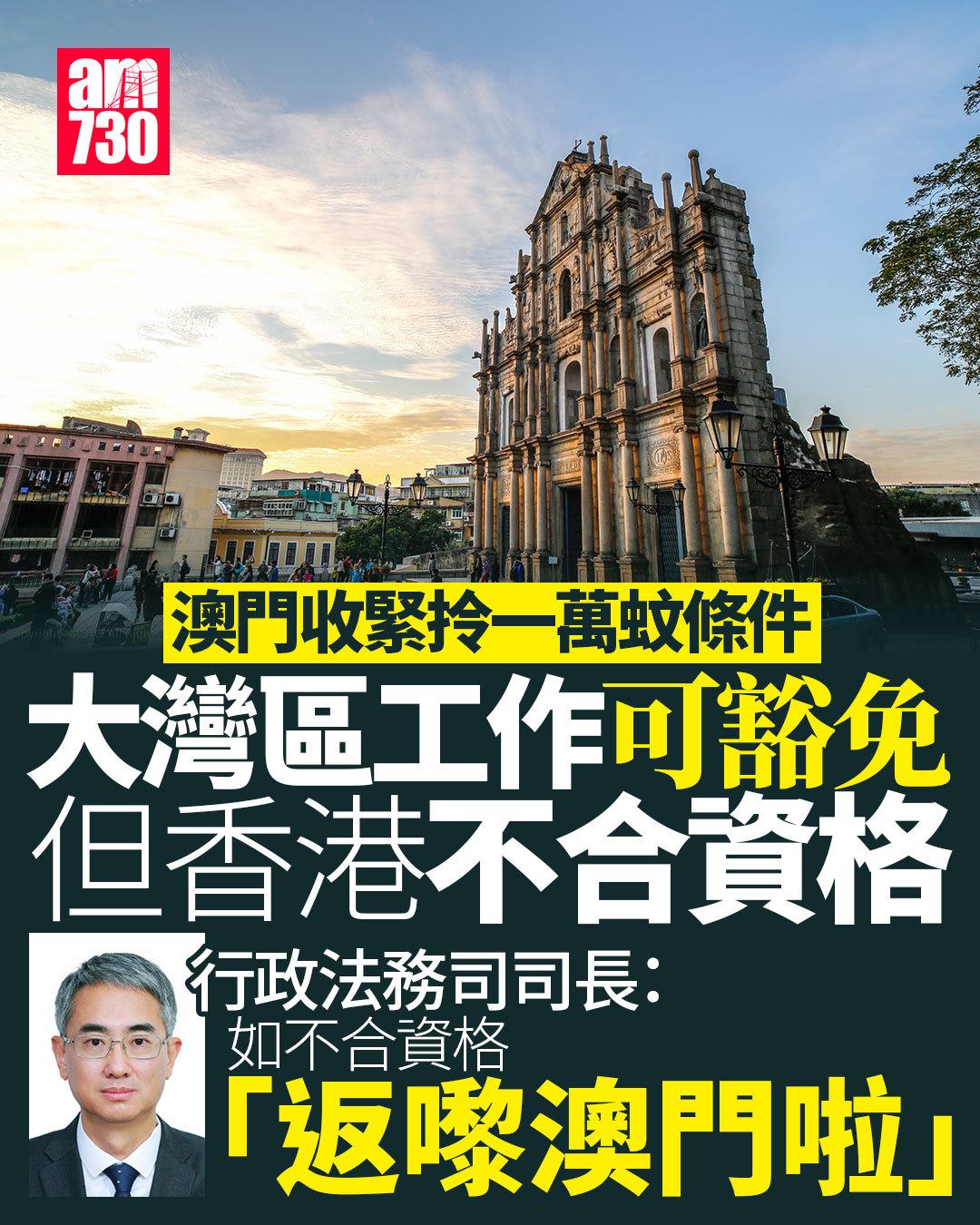 2025新澳門資料免費(fèi)長(zhǎng)期公開，澳門資料免費(fèi)公開，揭秘未來(lái)趨勢(shì)至2025