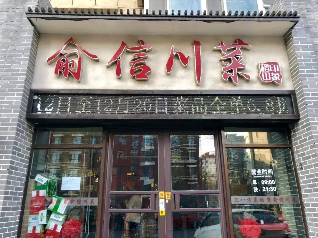新奧門十碼中特，新奧門十碼中特揭曉