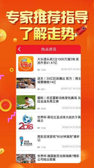 2025天天彩免費(fèi)資料，2025天天彩免費(fèi)資料全面解析