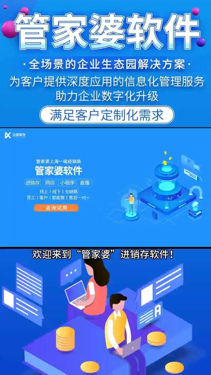 期中揭曉/揭秘