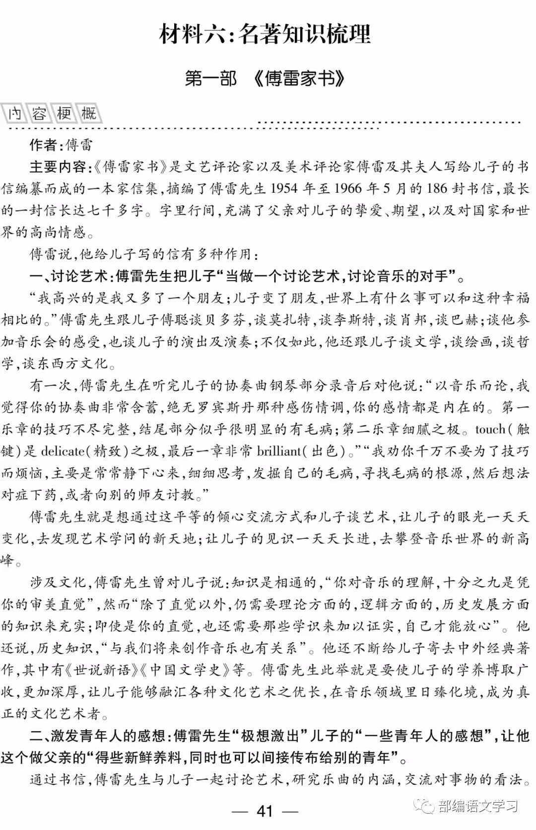 免費下載資料大全，開啟你的學習之旅！，免費學習資料大全，開啟學習探索之旅！
