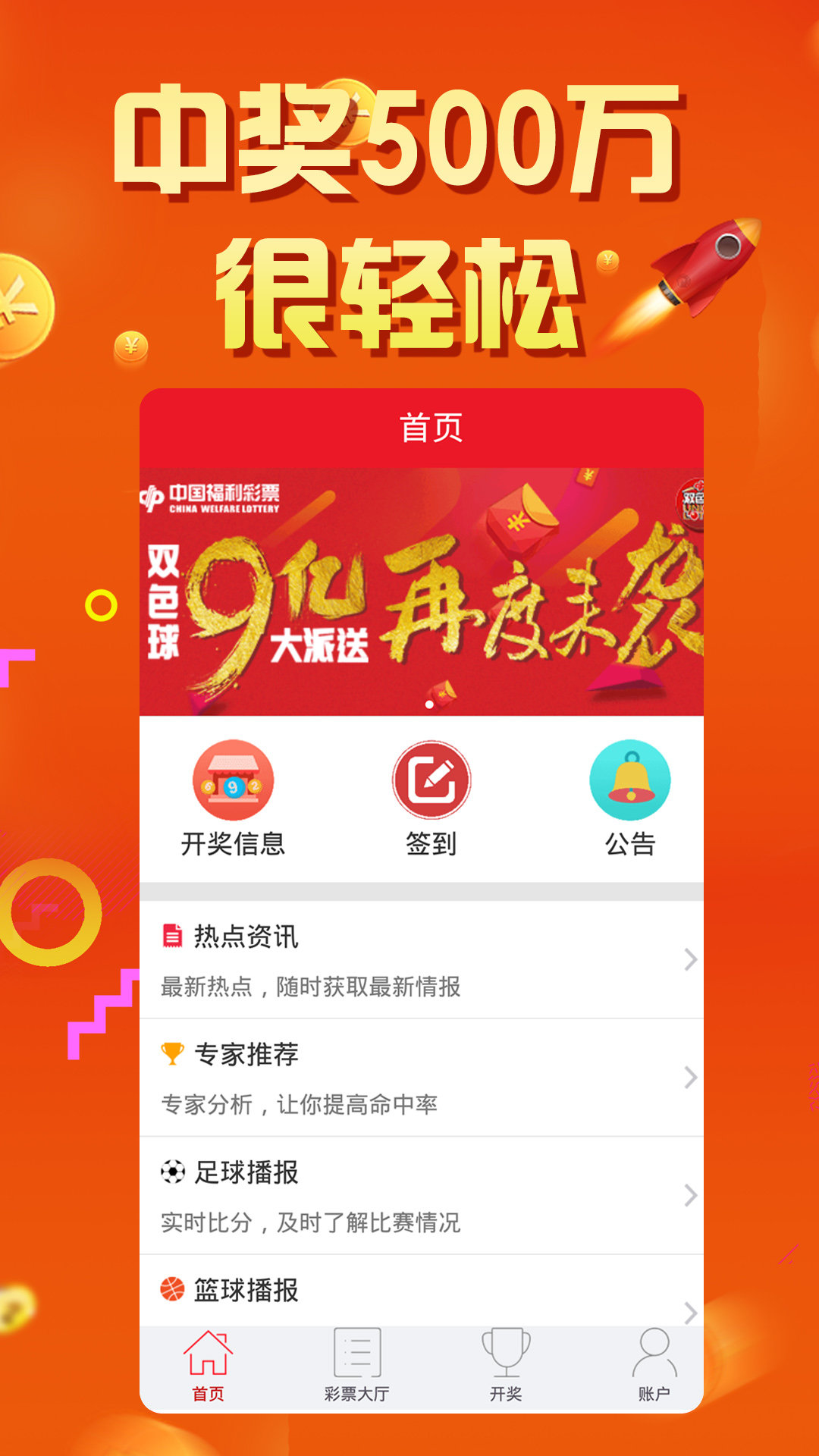 77777788888王中王中特亮點，王中王中特亮點的獨特魅力解析