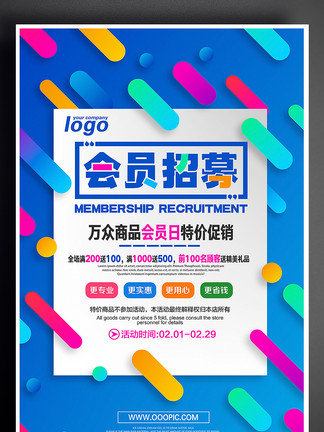 新奧彩正版免費(fèi)提供，新奧彩正版免費(fèi)分享