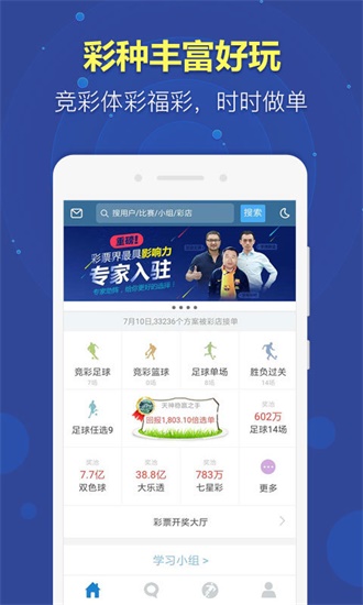 新澳天天開獎(jiǎng)資料大全62期，深度解析與預(yù)測，新澳天天開獎(jiǎng)資料大全深度解析與預(yù)測第62期獨(dú)家解析報(bào)告