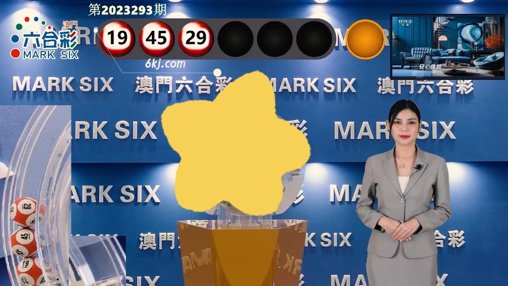 7777788888澳門開獎結果，澳門開獎結果揭曉，最新中獎號碼出爐
