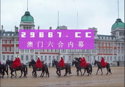 澳門天天彩期期精準(zhǔn)龍門客棧，揭秘彩票背后的秘密，澳門天天彩期期精準(zhǔn)揭秘，龍門客棧彩票背后的秘密探索