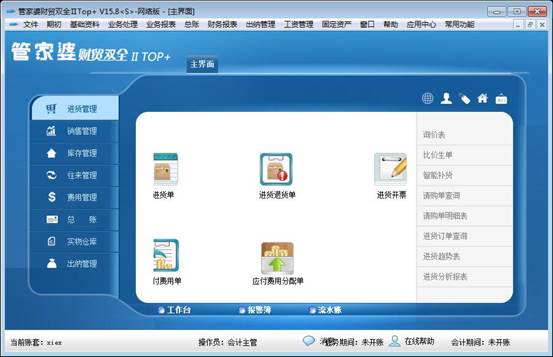 揭秘管家婆一碼一肖一種大全，探尋數(shù)字背后的神秘面紗，揭秘?cái)?shù)字背后的神秘面紗，管家婆一碼一肖大全探索