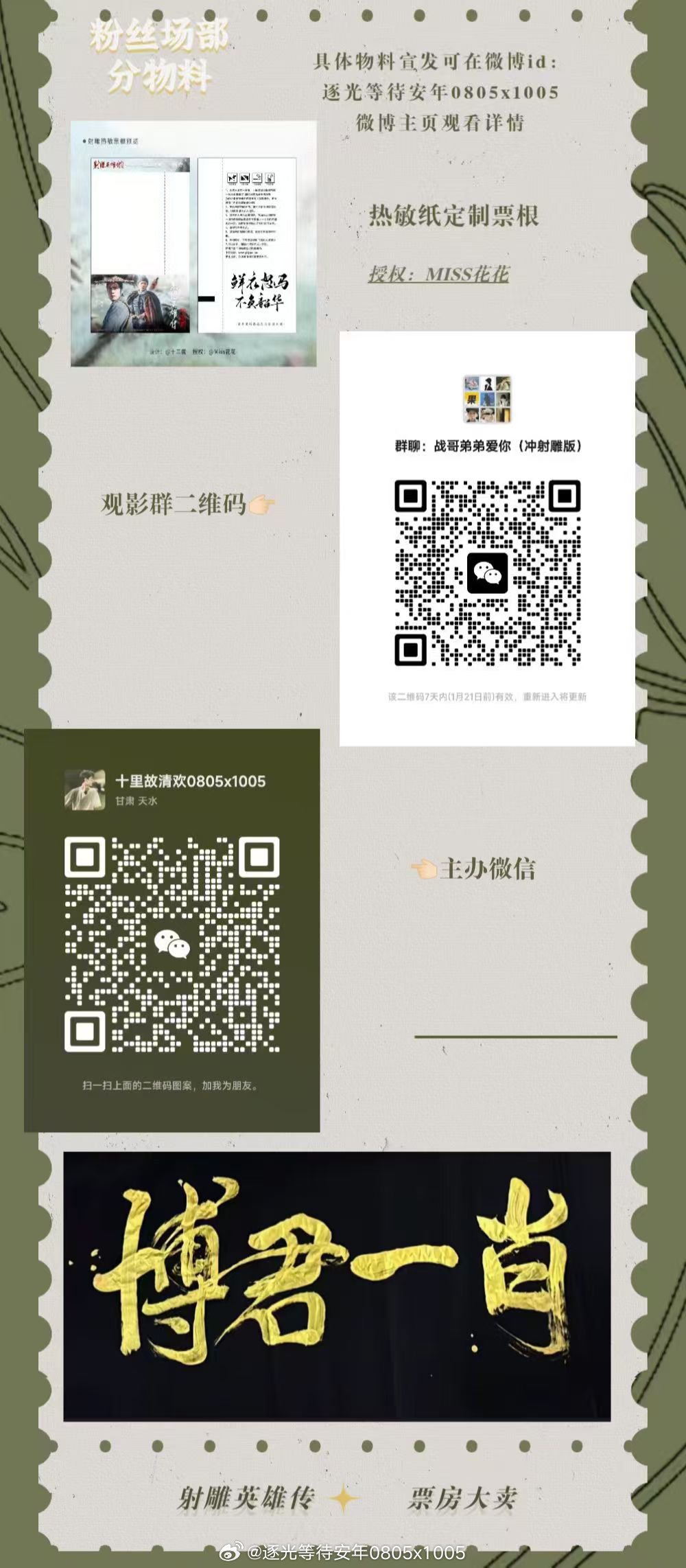 一肖一碼一特，一肖一碼精準特選