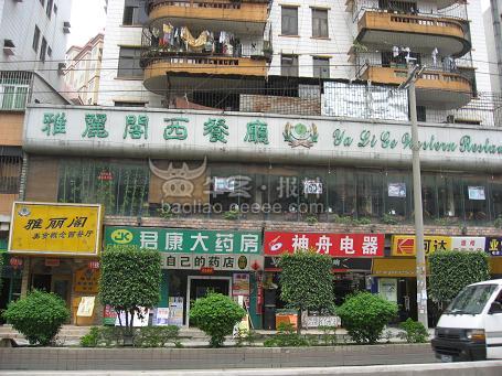 新澳門最精準龍門客棧，新澳門龍門客棧，精準預(yù)測的秘密