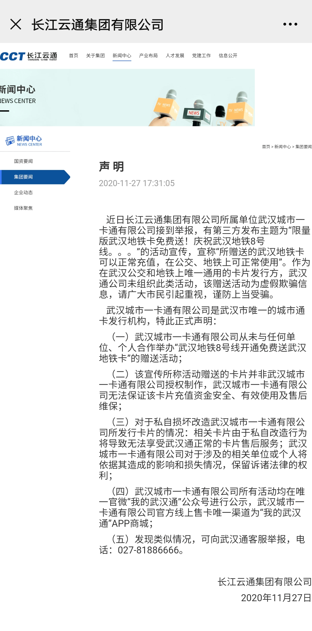 三肖三淮100淮免費(fèi)資料大全，三肖三淮資料大全，免費(fèi)獲取100淮資料