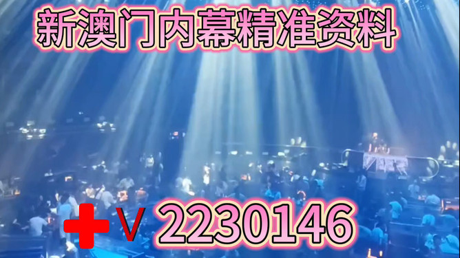 今天澳門晚9點(diǎn)35開(kāi)特馬開(kāi)，澳門今晚特馬九點(diǎn)三五分開(kāi)獎(jiǎng)結(jié)果揭曉