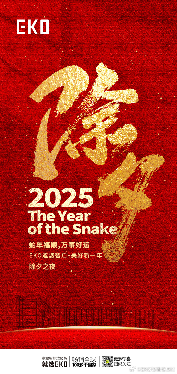 2025管家婆一特一肖，2025管家婆精準(zhǔn)預(yù)測，獨(dú)家揭秘一特一肖的秘密