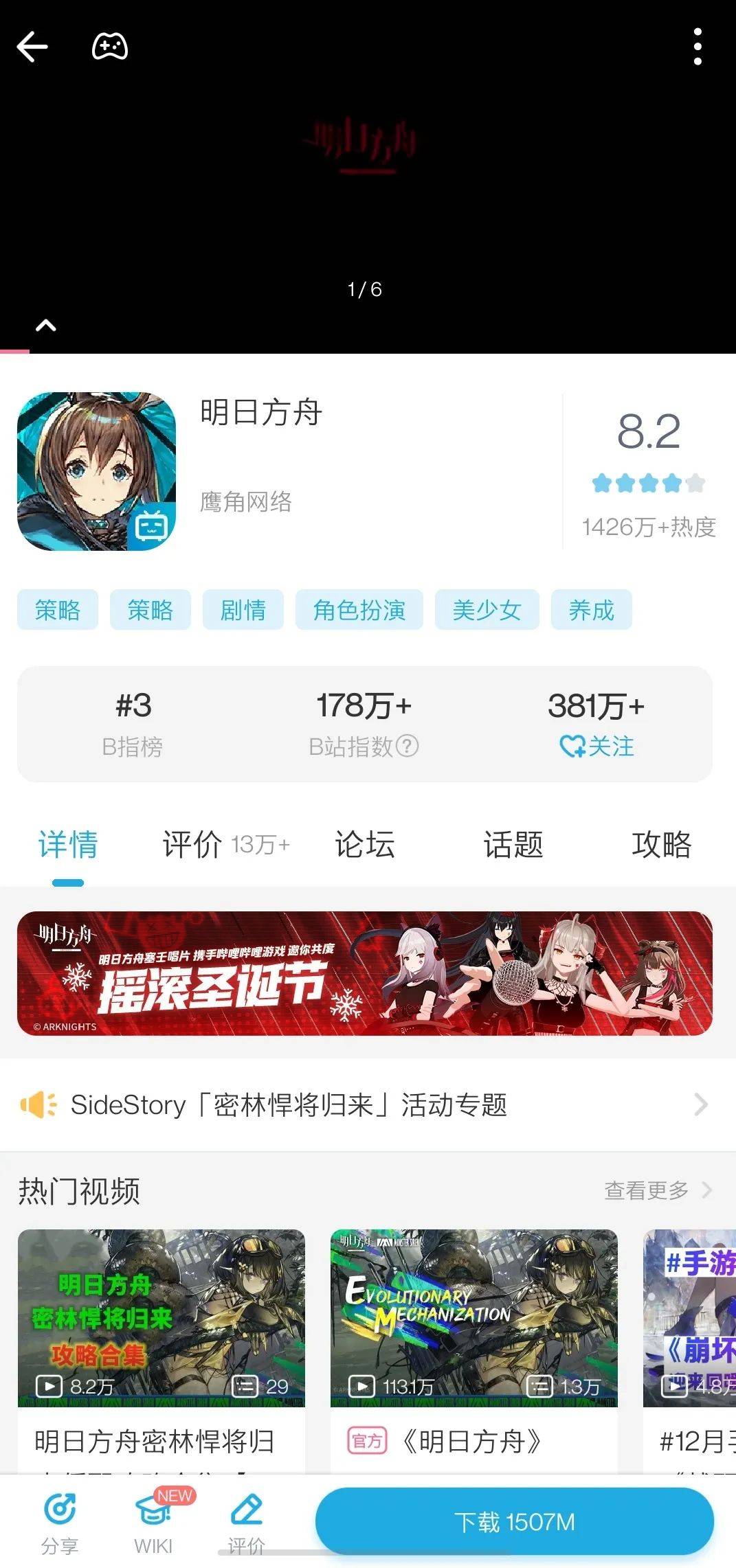 澳彩資料大全