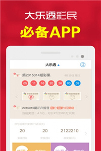 澳門開獎今晚開獎，澳門今晚開獎結(jié)果揭曉