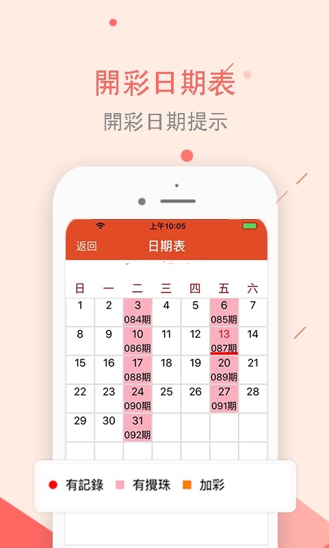 新澳天天開獎資料大全最新開獎結(jié)果查詢下載，新澳天天開獎資料大全及最新開獎結(jié)果查詢下載