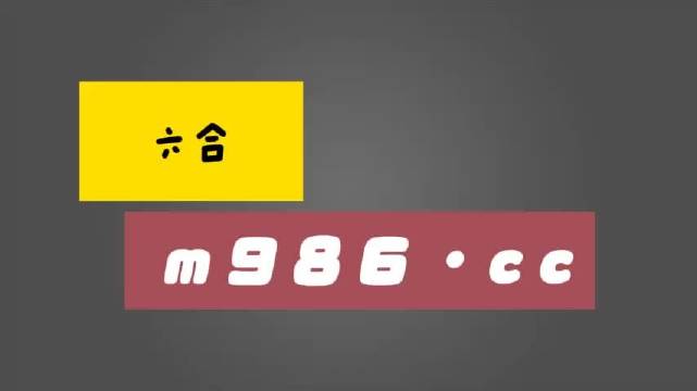 白小姐今晚特馬開獎號碼——揭秘彩票背后的秘密，揭秘彩票背后的秘密，白小姐今晚特馬開獎號碼揭曉