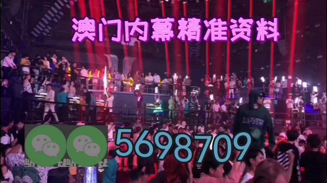 今晚澳門特一肖，澳門今晚特一肖揭曉