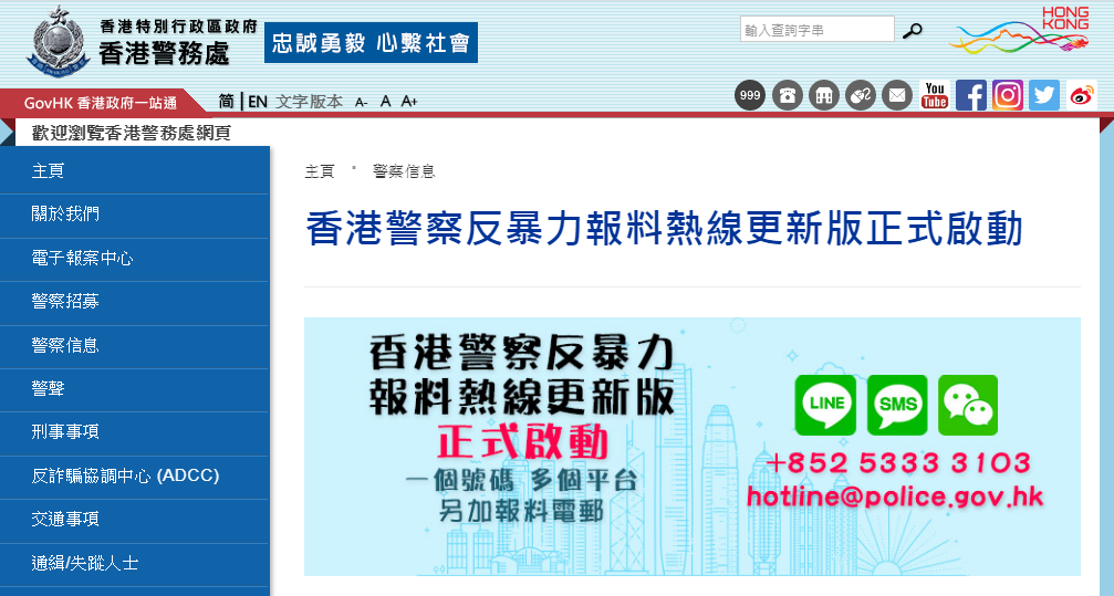 香港免費(fèi)資料免費(fèi)網(wǎng)站，香港免費(fèi)資料網(wǎng)站概覽