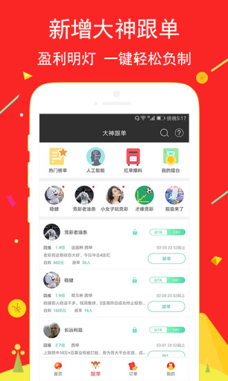 天下彩9944cc免費(fèi)免費(fèi)大全枓，一網(wǎng)打盡彩票資訊與技巧，天下彩9944cc免費(fèi)大全，彩票資訊與技巧一網(wǎng)打盡