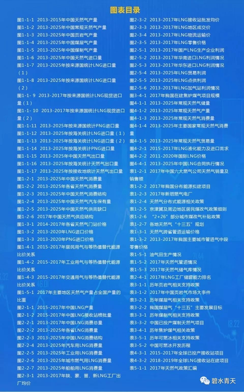 揭秘2025新奧歷史開獎記錄公布，揭秘，2025新奧歷史開獎記錄全揭秘