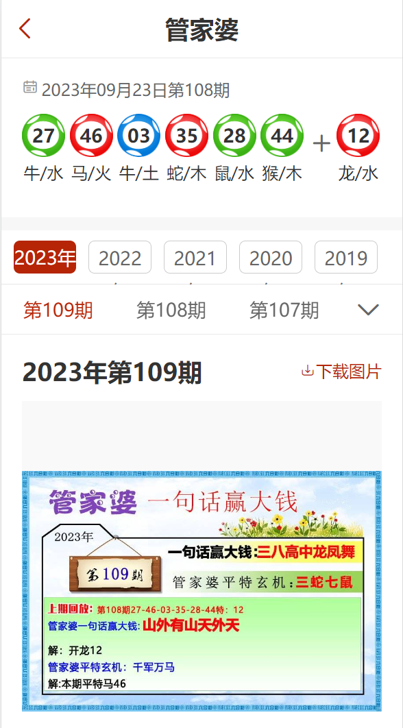新澳精準(zhǔn)資料免費提供221期3期，新澳精準(zhǔn)資料免費分享第221期與最新三期內(nèi)容