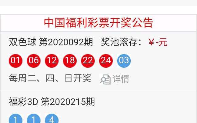 4949澳門今晚開獎結(jié)果家禽，一場獨(dú)特的觀察與解讀，澳門今晚開獎結(jié)果家禽的獨(dú)特觀察與解讀