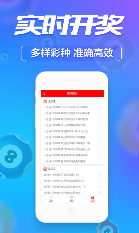 天天開澳門天天開獎(jiǎng)歷史記錄，澳門天天開獎(jiǎng)歷史記錄回顧