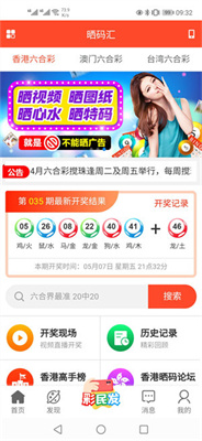 新澳天天開獎資料大全1050期開獎結(jié)果，新澳天天開獎資料大全第1050期開獎結(jié)果揭曉