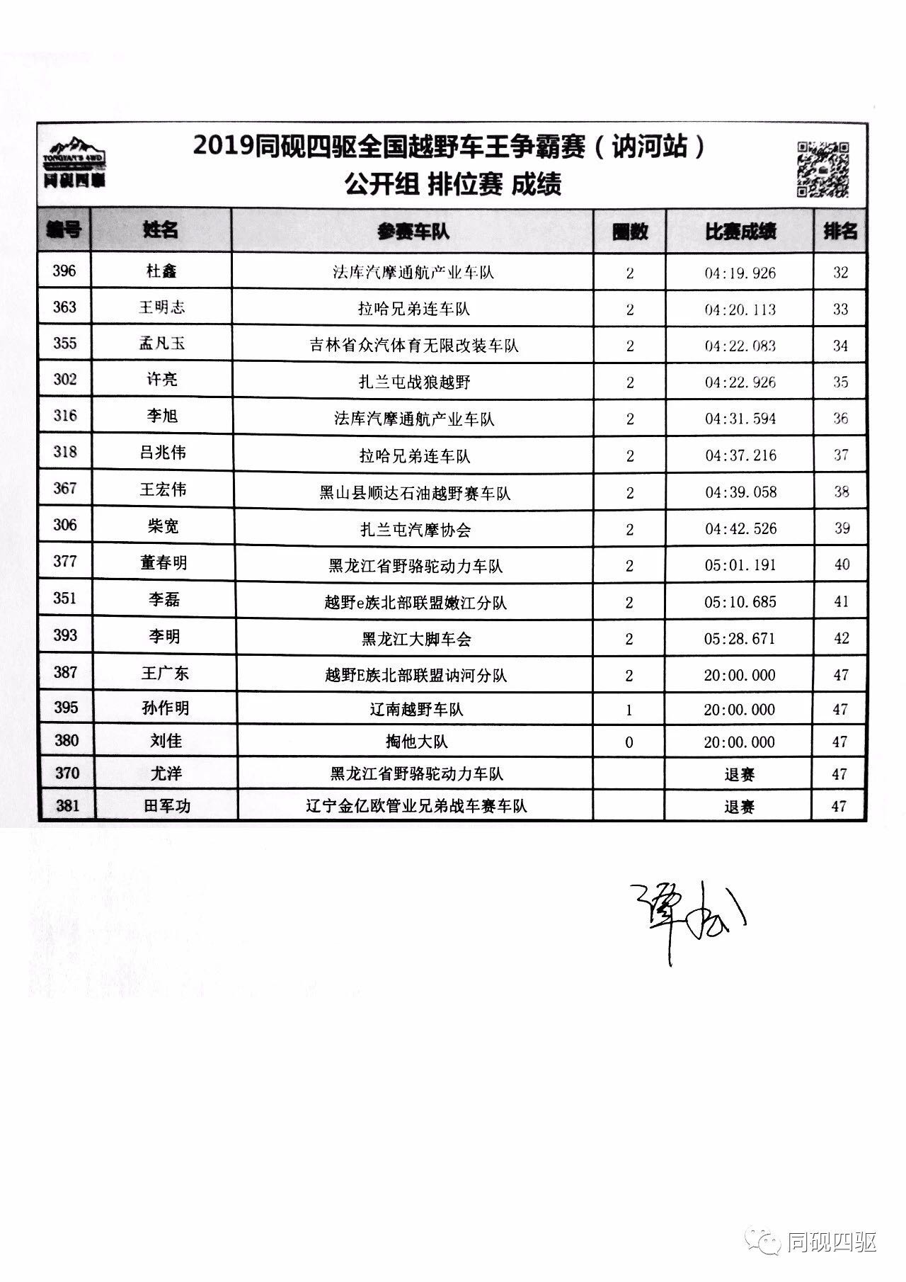 澳門(mén)六開(kāi)獎(jiǎng)結(jié)果2025開(kāi)獎(jiǎng)記錄查詢(xún)表全解析，澳門(mén)六開(kāi)獎(jiǎng)結(jié)果2025年開(kāi)獎(jiǎng)記錄全解析及查詢(xún)表