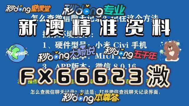 澳門三肖三碼精準(zhǔn)100%，探索未來之門的神秘鑰匙（2025全方面展望），澳門三肖三碼精準(zhǔn)預(yù)測，未來之門展望（2025全方位展望）