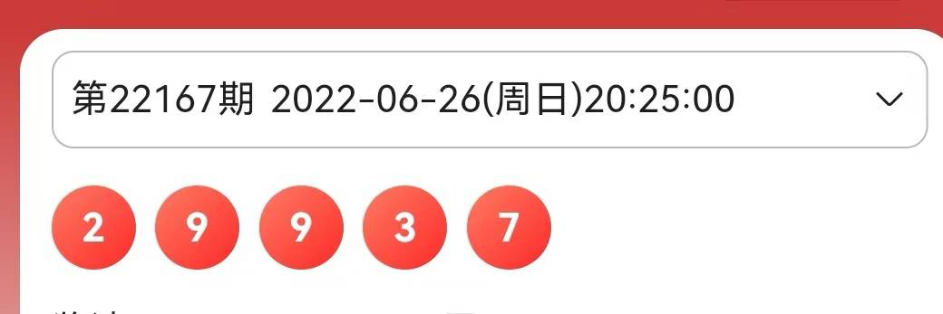 揭秘2021香港開獎記錄，開獎結(jié)果的背后故事，揭秘香港開獎背后的故事，2021年開獎記錄全解析