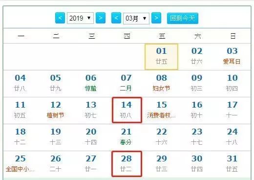 494949澳門今晚開什么開獎號碼，澳門今晚開獎號碼預(yù)測，揭曉幸運(yùn)數(shù)字 494949
