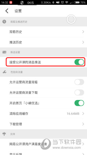 2025澳門六開獎結(jié)果查詢網(wǎng)站，澳門六開獎結(jié)果查詢網(wǎng)站最新動態(tài)（2025年）