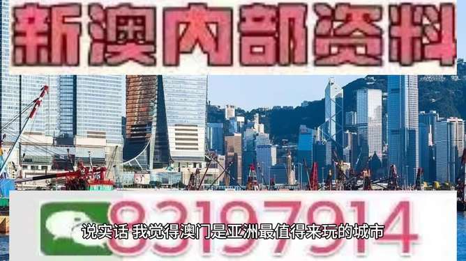 2025年澳門特馬今晚億彩網(wǎng)，澳門特馬億彩網(wǎng)預(yù)測，今晚開獎揭曉！