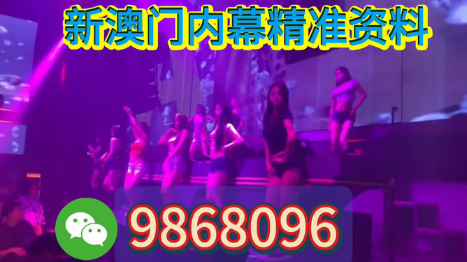 2025新澳門特馬今晚開